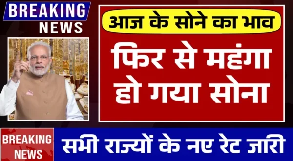 gold price hike soon