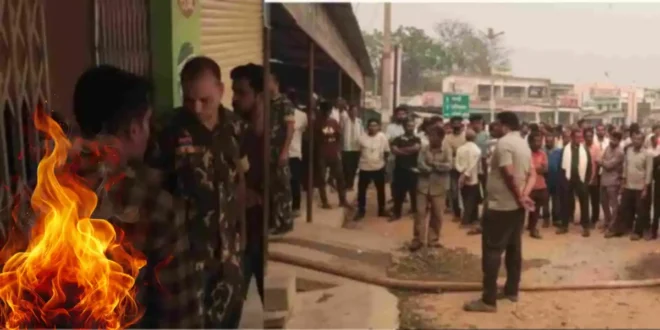 घर में लगी भीषण आग, लाखों का सामान जलकर खाक